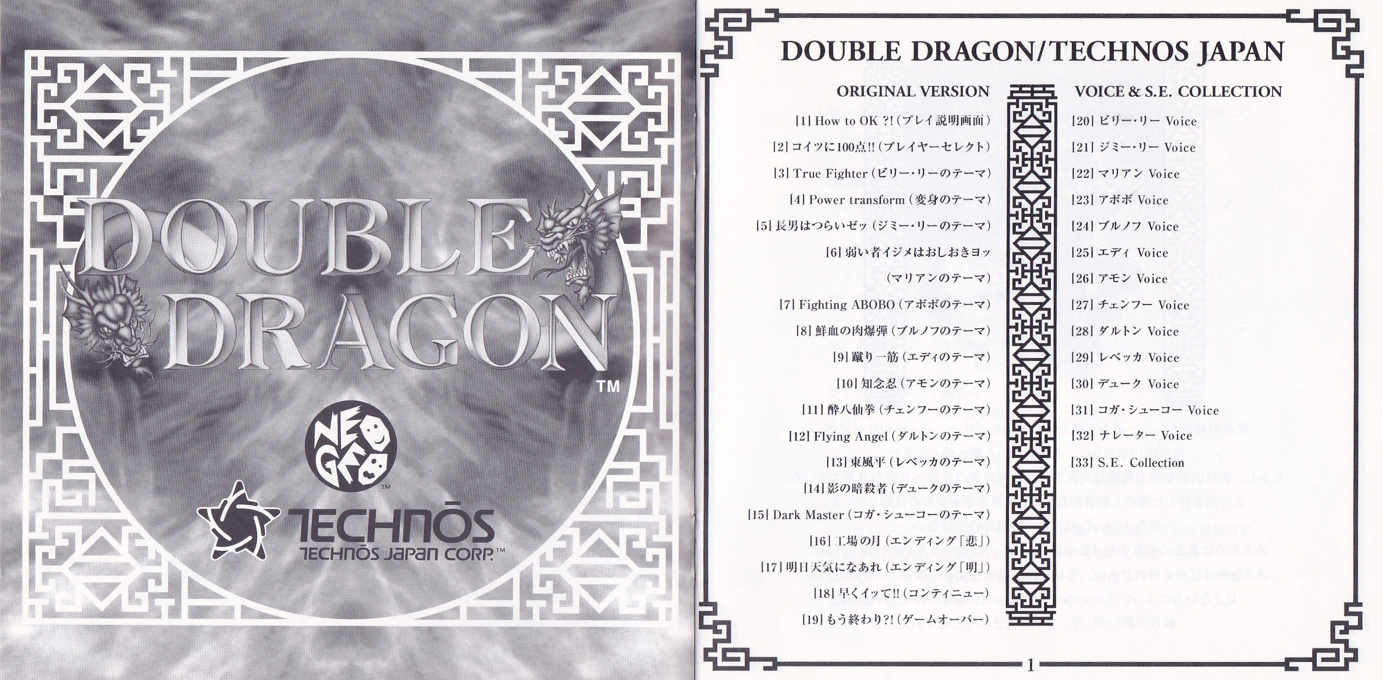 4/8(水)発売】EXILE ATSUSHI/RED DIAMOND DOGS LIVE DVD & Blu